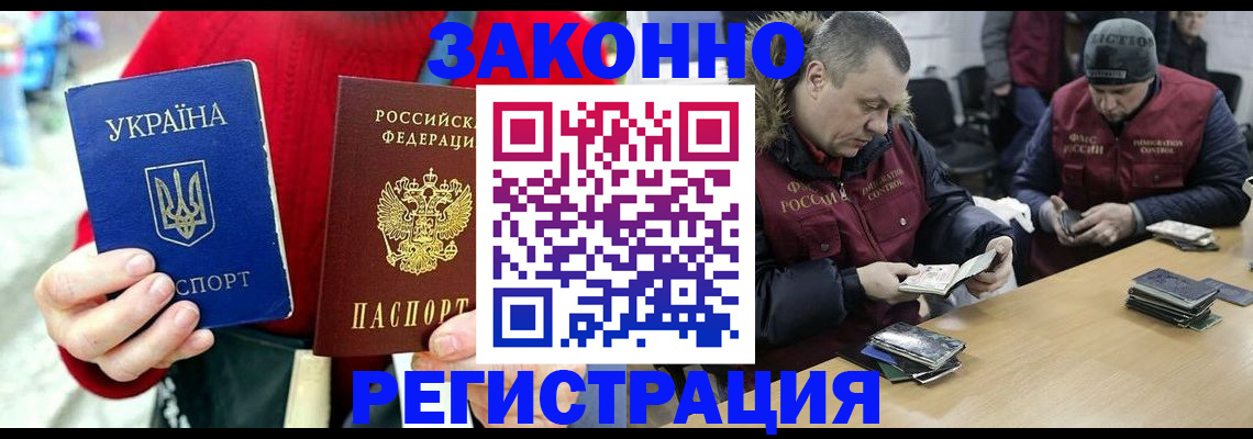 где прописаться в Мариинске